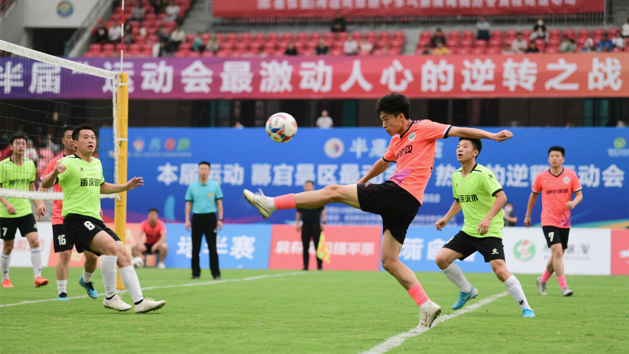 迈阿密国际 迈阿密国际