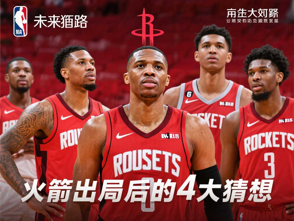 在球迷们的 在球迷们的