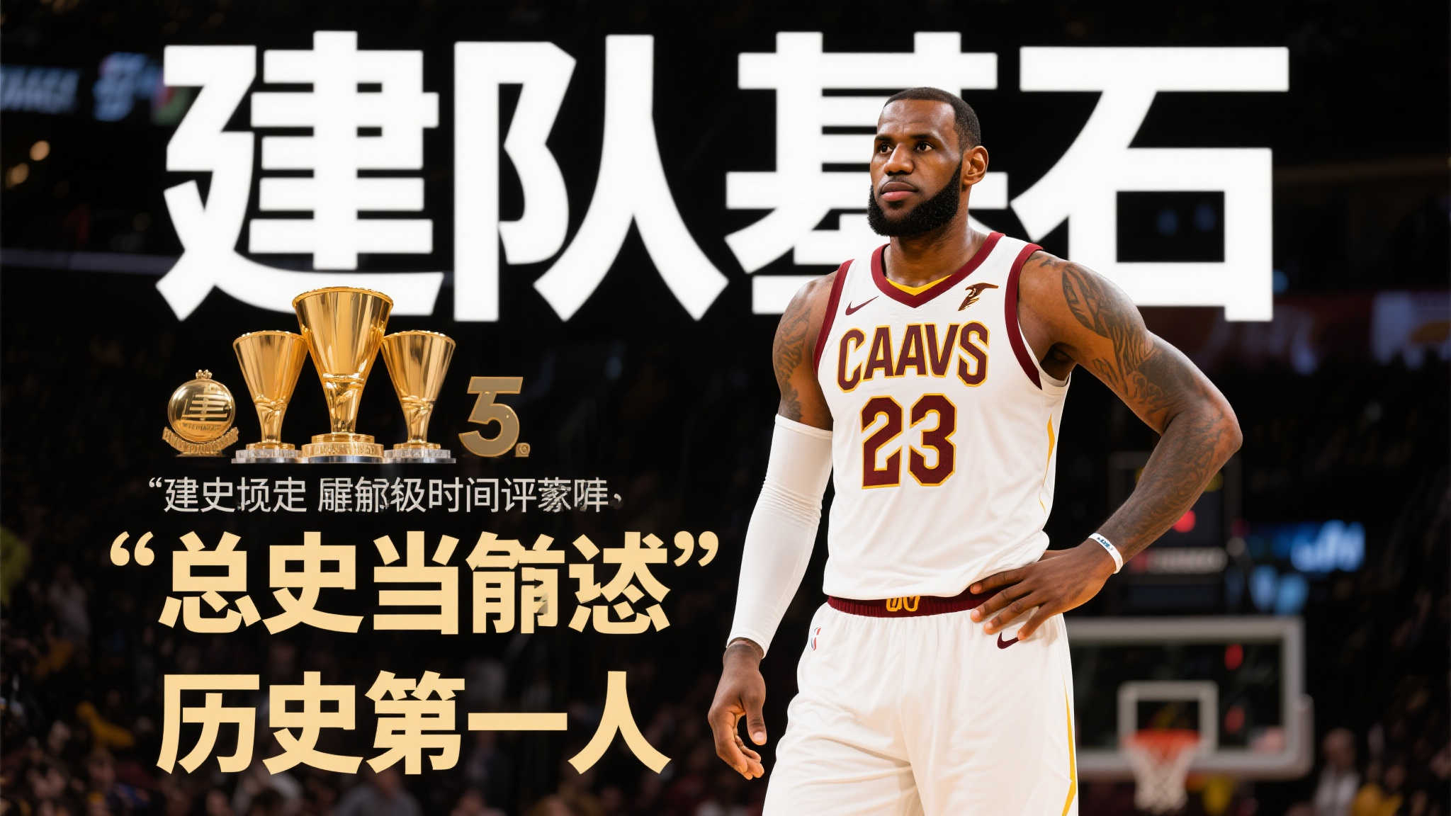 同样 同样